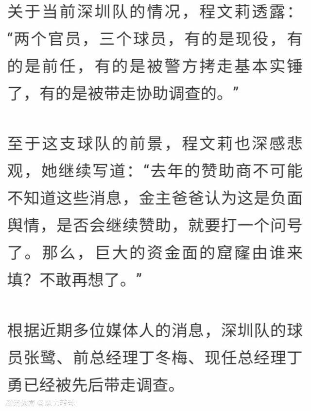 我们不能责怪球员们，这是全队的问题。